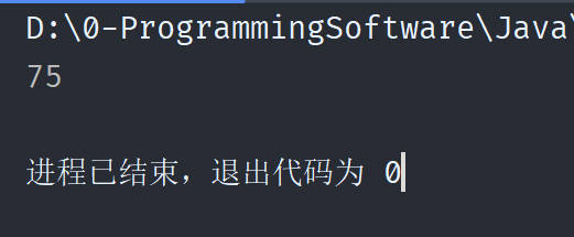 二进制转换十进制