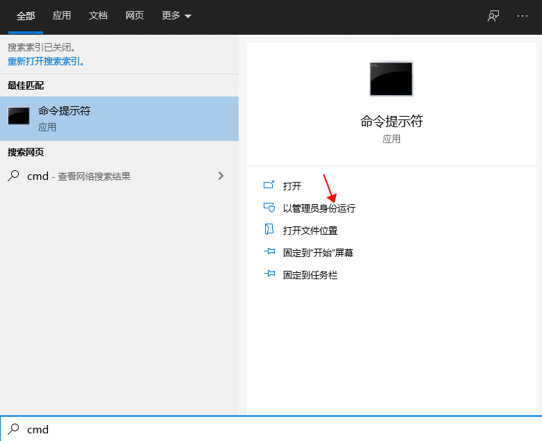MySQL安装教程