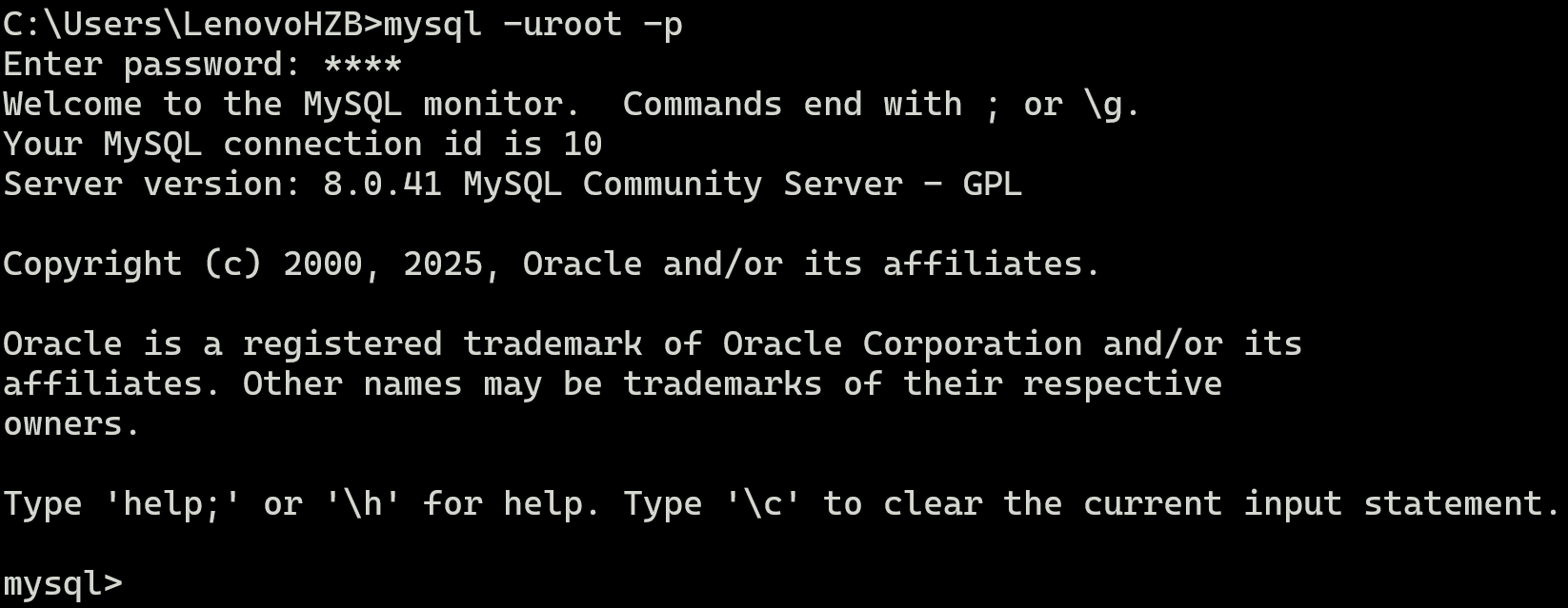 MySQL安装教程