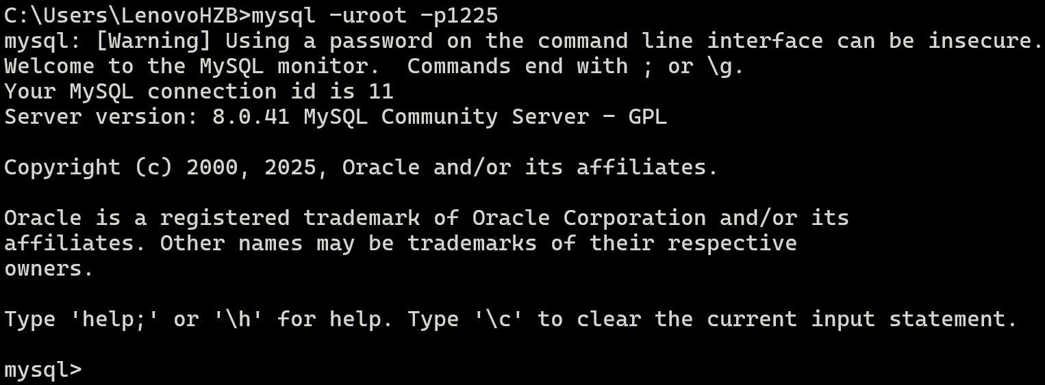 MySQL安装教程
