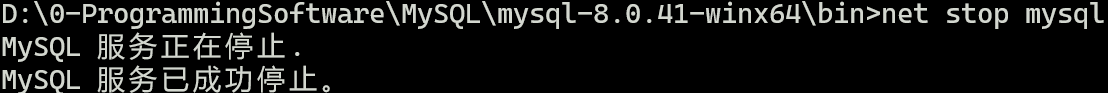 MySQL安装教程