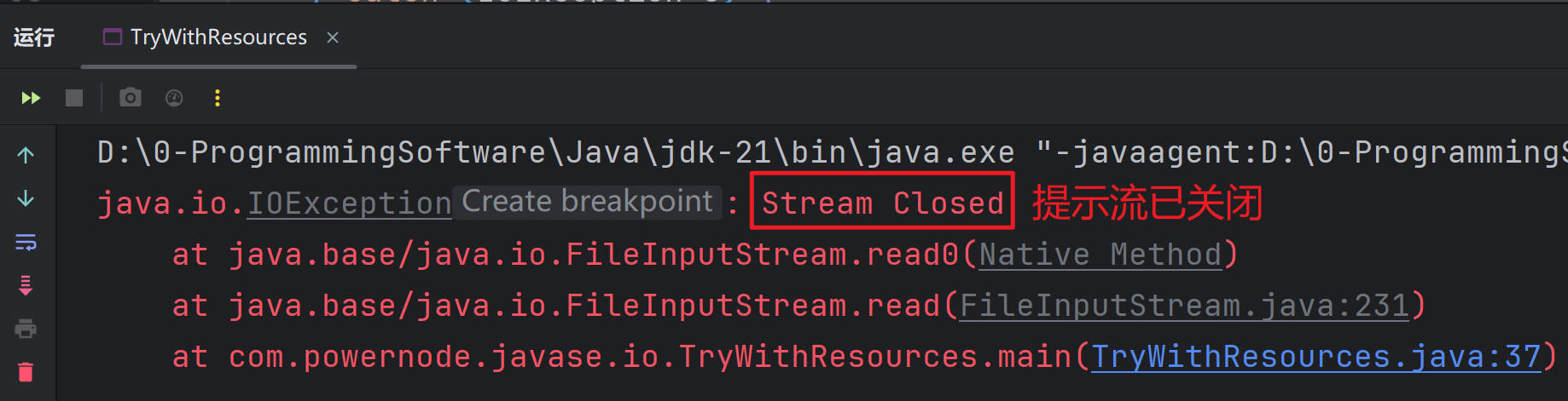 字节流完成文件的复制