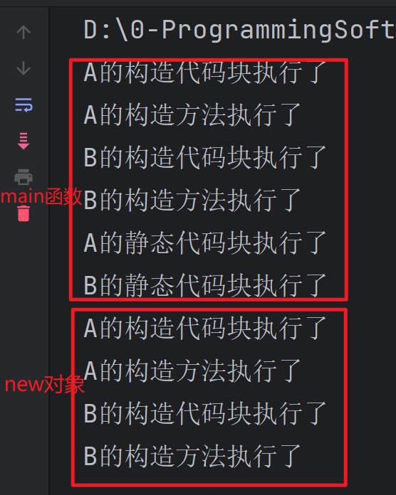 面试题(补充)