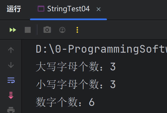String练习题