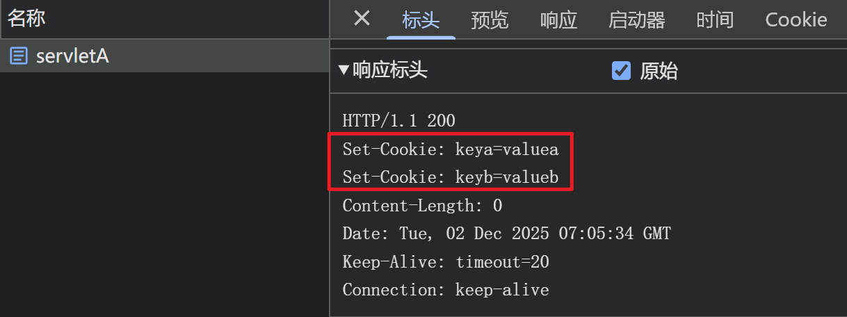 Cookie的使用
