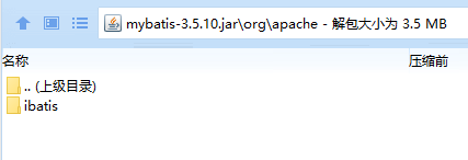 MyBatis概述与入门