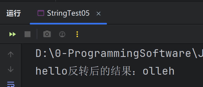 String练习题