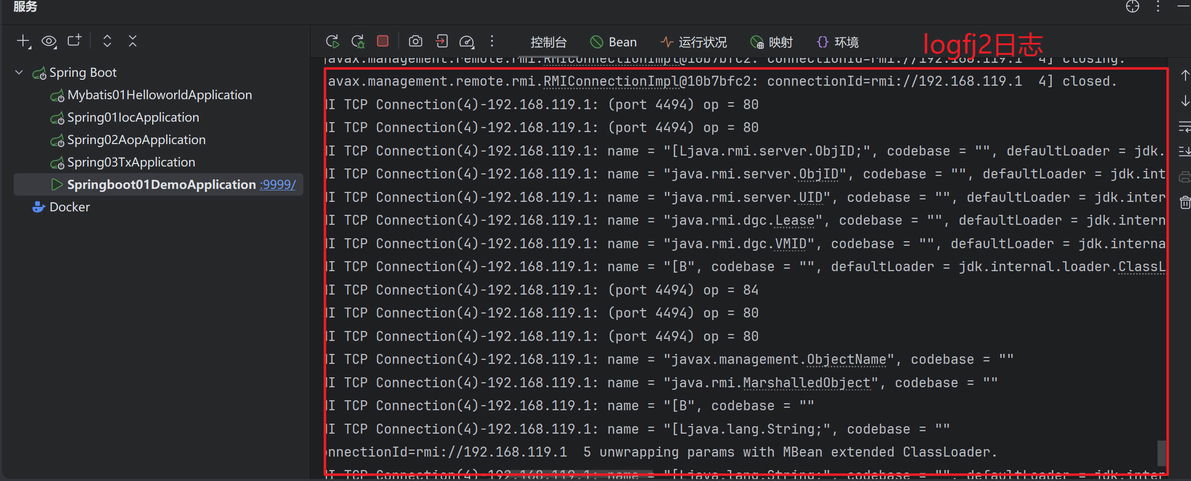 SpringBoot基础功能
