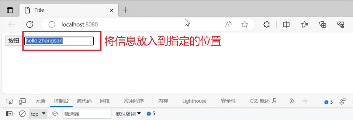 如何实现ajax请求