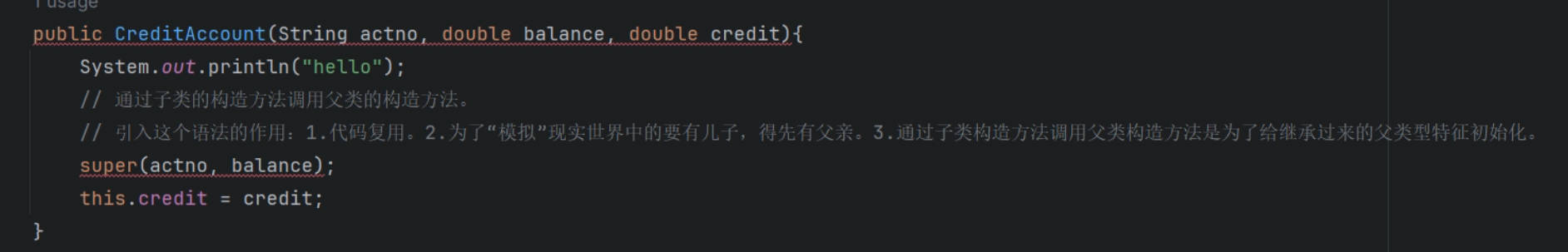 super关键字