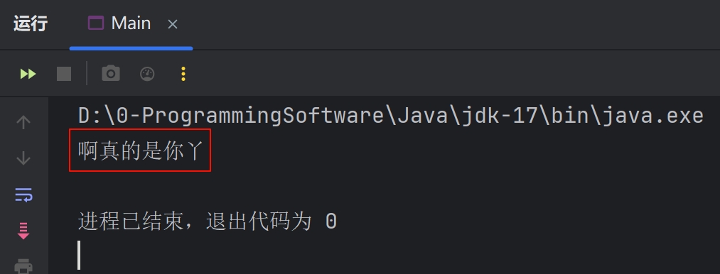Maven安装、可选和排除