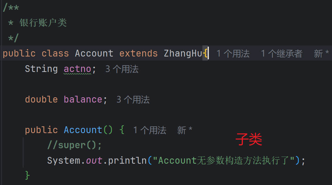super关键字