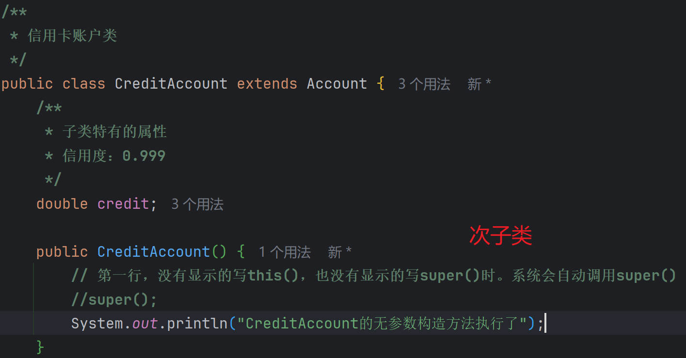 super关键字