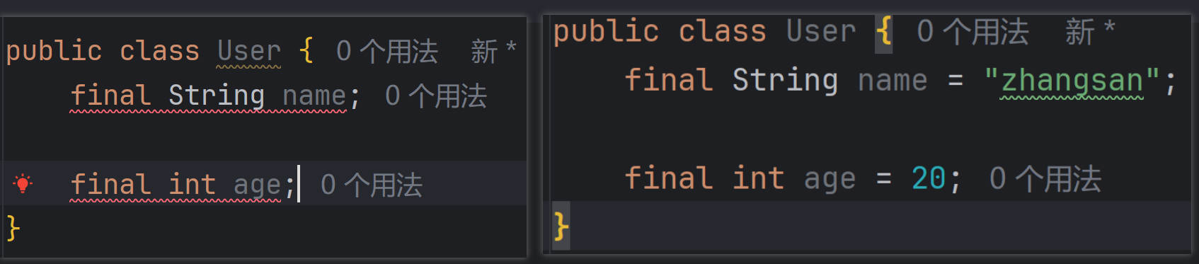 final关键字