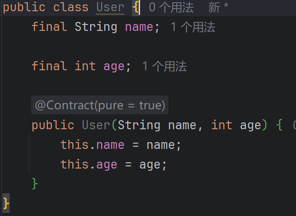 final关键字