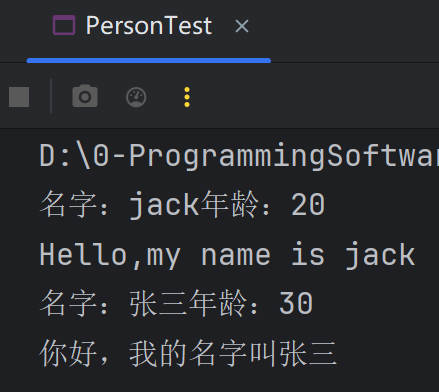 抽象类