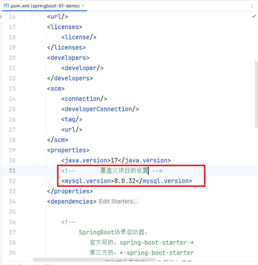 SpringBoot快速入门