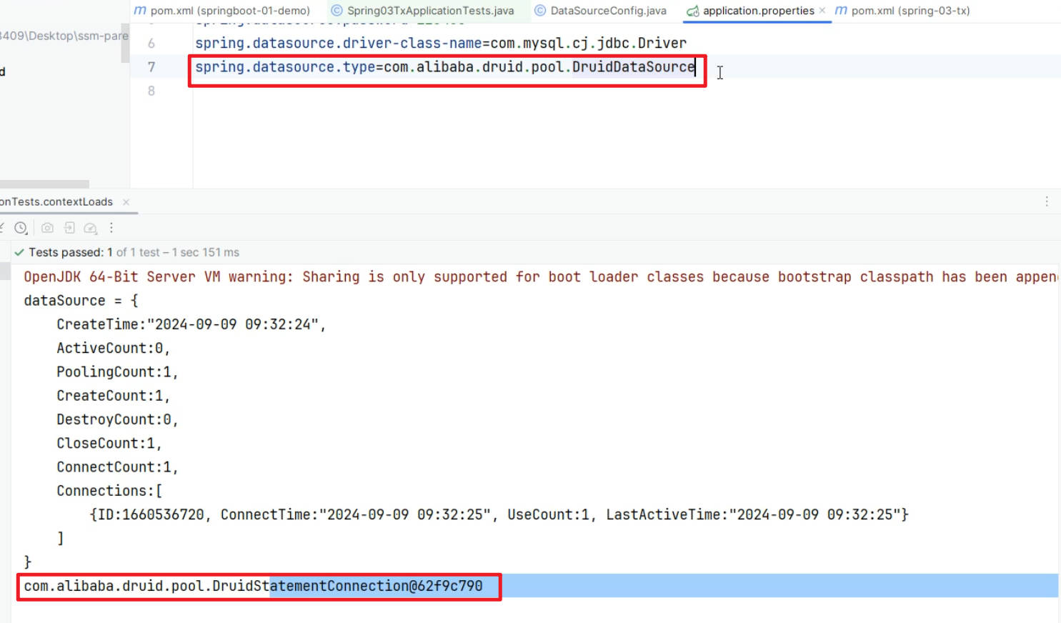 SpringBoot快速入门